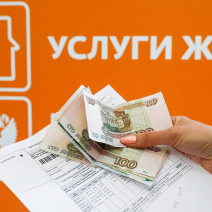С 1 июля вырастут цены на услуги ЖКХ